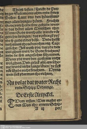 Nu volgt dat water Recht und Schipp Ordninge