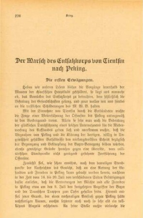 Die ersten Erwägungen