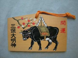 Ema: Shintô-Rind
