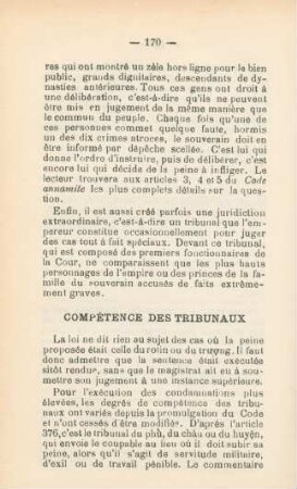 Compétence des tribunaux