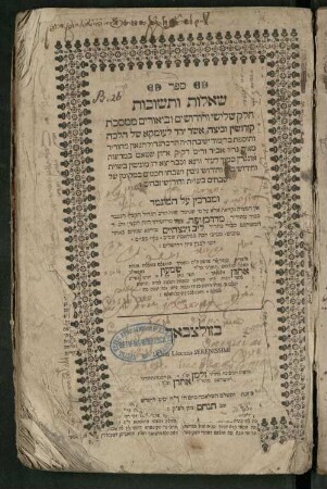 ḥeleḳ shelishi: Sefer Sheʾelot u-teshuvot : ṿe-ḥidushim u-veʾurim mi-Masekhet Ḳidushin u-Vetsah