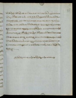 48r, Colophon