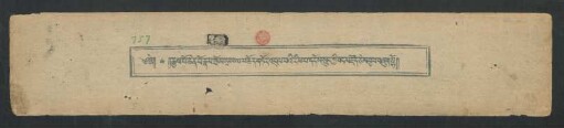 རྒྱལ་པོ་ཆེན་པོ་རྣམ་ཐོས་སྲས་ལ་མཆོད་གཏོར་འབུལ་བའི་རིམ་པ་དངོས་སྲུང་ཀྱི་བང་མཛོད