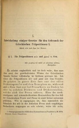 Beiträge zu der Lehre von den griechischen Präpositionen