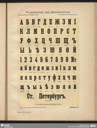 Fraktur- und Antiqua-Schrift [Kyrillisch]