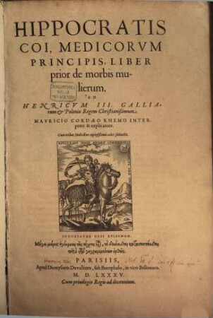 Liber prior de morbis mulierum