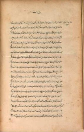 Tarikh-i-Ferishta, or history of the rise of the Mahomedan power in India, till the year A.D. 1612. 2