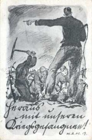 Postkarte mit Aufruf zur Freilassung deutscher Kriegsgefangener