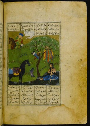 Illustration: Ḫusrau beobachtet die badende Šīrīn
