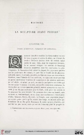 15: Histoire de la sculpture avant Phidias, [6]