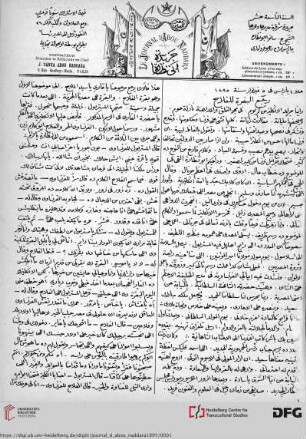 Issue 1 (05.02.1895)