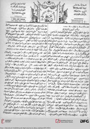 Issue 1 (05.02.1895)