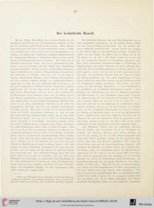 Der korinthische Baustil