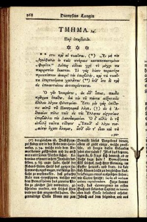Τμημα λη'. Περὶ ὑπουρβολῶν. = Die acht und dreysigste Abtheilung. Von den Vergrösserungen.