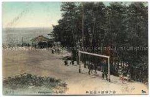 Ansicht eines Parks in Kobe