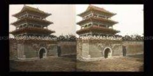 Daqing Tor zu den Kaisergräbern, Kaiserpalast, Mukden