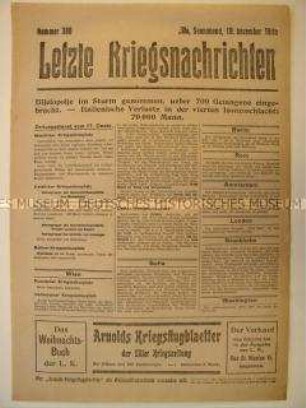 Mitteilungsblatt "Letzte Kriegsnachrichten" mit Kurzmeldungen von verschiedenen Kriegsschauplätzen