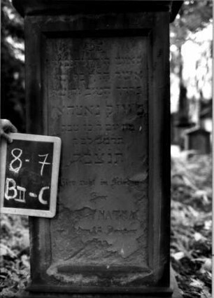 Grabstein B II C/8/7 (Detailaufnahme)