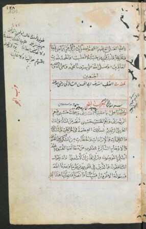 Ḥizb al-Baḥr
