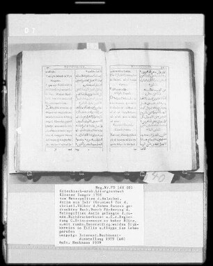 Griechisch-arabisches Liturgienbuch