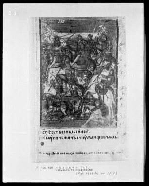 Serbischer Psalter — Reitergefecht