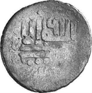 Münze, 820 - 829 (Hijri)