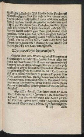 Dyn word ys de warheit.