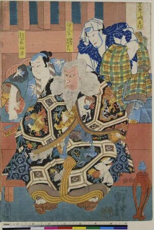 Die Schauspieler Ichikawa Kodanji IV als Ikyū, Ichikawa Danjūrō VIII as Hanakawado Sukeroku und Bandō Shuka I als Agemaki