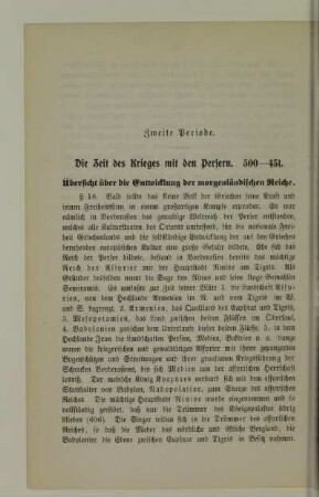 Zweite Periode. Die Zeit des Krieges mit den Persern. 500-431