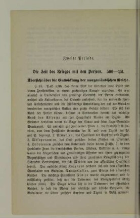 Zweite Periode. Die Zeit des Krieges mit den Persern. 500-431