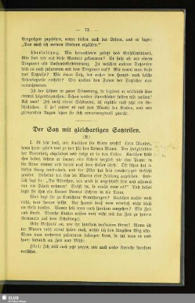 Der Satz mit gleichartigen Satzteilen