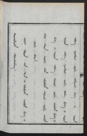 Usi hoton de ton i ilibuha akim bek i jergi hafan