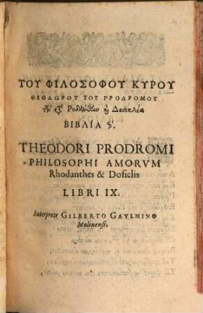 Rhodantes et Dosielis amorum libri IX