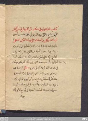 Kitāb al-Fāšūš fī aḥkām Qarāqūš bi-'t-tamām wa-'l-kamāl