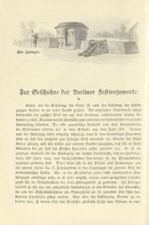 Zur Geschichte der Berliner Festungswerke