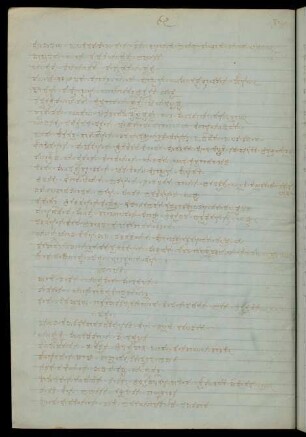 97-105, saṃdhi 11