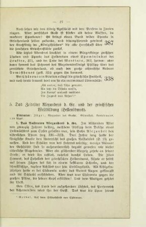 5. Das Zeitalter Alexanders d. Gr. und der griechischen Weltbildung (Hellenismus)