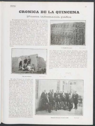 [Fotografía de] Una parte del muro