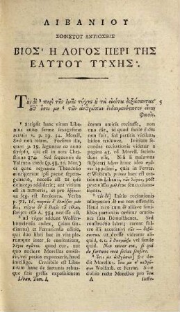 Libanii Sophistae Orationes Et Declamationes, Volvmen Primvm