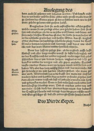 Das Vierde Gepot.