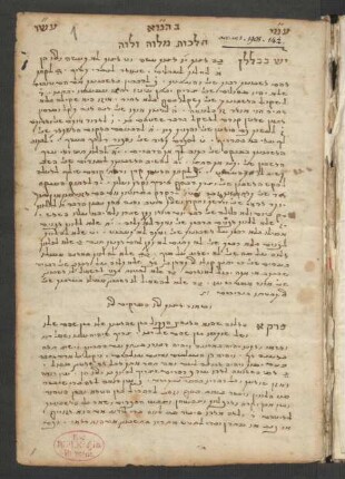 Hilkhot malṿeh ṿe-loṿeh : Parodie auf Maimonides' "Mishneh Torah"