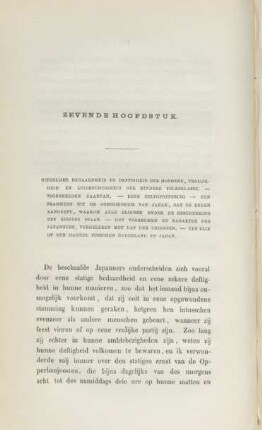 Zevende hoofdstuk