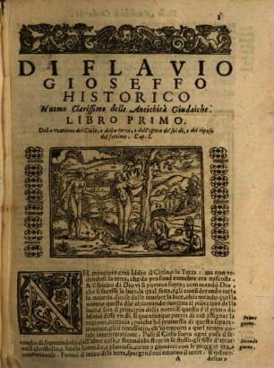 Delle antichitá, e guerre giudaiche