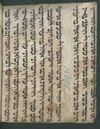 Hebräisches Fragment (s. auch vorderer Spiegel)