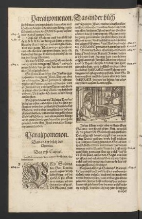 Paralipomenon. Das ander buch der Chronica.