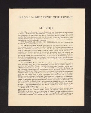 Aufruf!