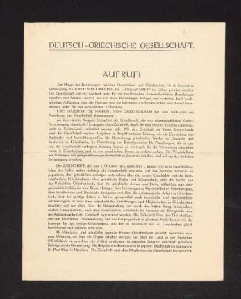 Aufruf!