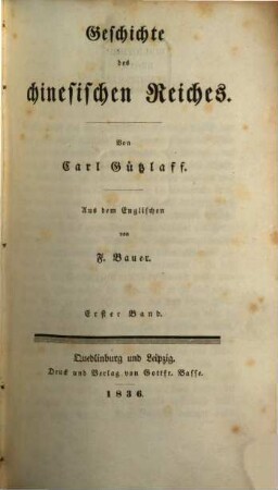 Geschichte des chinesischen Reiches, 1
