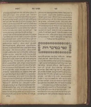 Sefer Ba-midbar Ruth [Numeri]