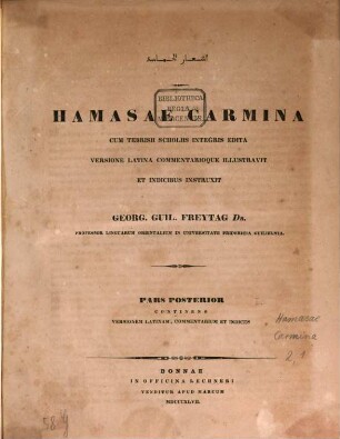 Hamasae Carmina, 2,1. Versionem Latinam, commentarium et indices